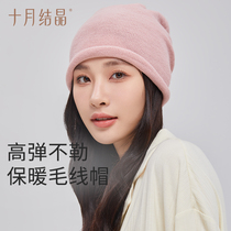 October crystal small milk velvet confinement hat postpartum autumn and winter must-have supplies for pregnant women during confinement autumn female confinement hat