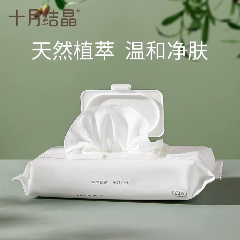 十月结晶 Postpartum physiological wet wipes for intimate use