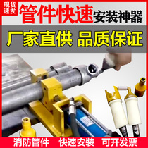 Fire pipe pipe fittings fitted Shenzer hydraulic automatic clamp tube pliers table pliers Heavy table vice-bench pliers electric calipers