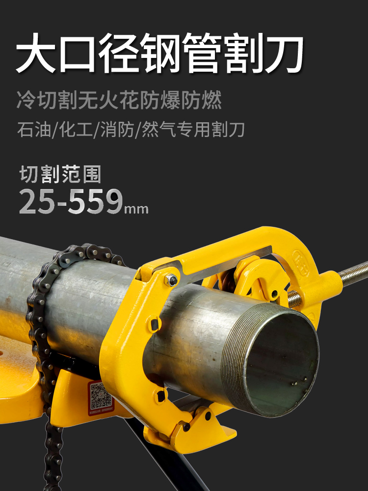 Tiger king heavy manual explosion-proof pipe cutter Pipe cutter Articulated four-blade pipe cutter rotary steel pipe