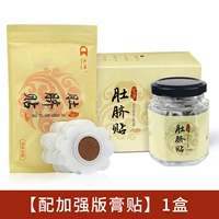 [Усилить обновленную версию с помощью вставки] 1 коробка