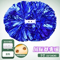 Металлический, синий, 5 дюймов, 24см, 31см