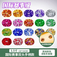 Металлический, 3.5 дюймов, 21см, 26см