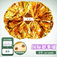 Металлический, 5 дюймов, 24см, 31см