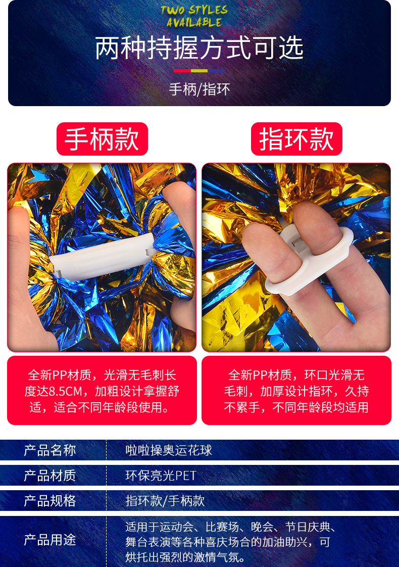 Hoa lớn cổ vũ bóng cổ vũ tay hoa cổ vũ tay cầm hoa la la hoa bóng tay hoa múa bóng màu - Khiêu vũ / Thể dục nhịp điệu / Thể dục dụng cụ váy nhảy cha cha