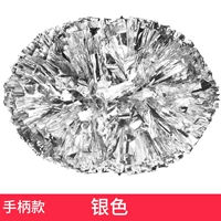 Большая ручка