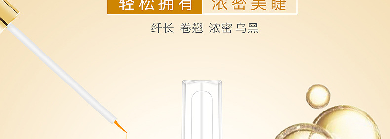 Su Beiquan đích thực tự nhiên siêu dày mascara nuôi dưỡng dài tăng trưởng tinh chất Nhật Bản lông mi không giả mascara 4d missha
