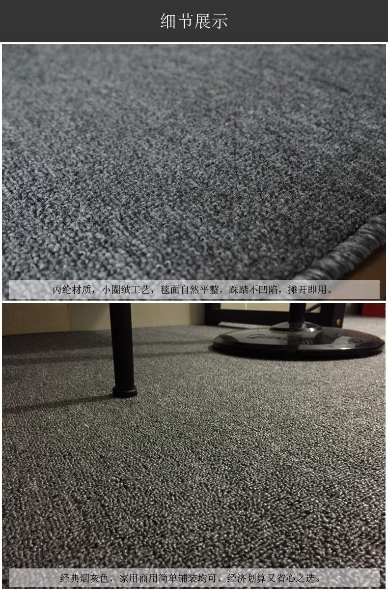 nhiếp ảnh Howard Grey camera nền thảm đạo cụ đôi chăn dày dưới cùng của văn phòng phòng ngủ cửa hàng đầy đủ có thể được tùy chỉnh - Thảm tấm thảm