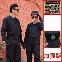 Демисезонные штаны, аксессуары, шапка