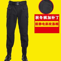 Патч осенних и зимних брюк.