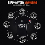 Хлопковая летняя футболка для работы, черный комплект, короткий рукав