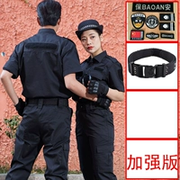 Штаны, аксессуары, ремень, короткий рукав