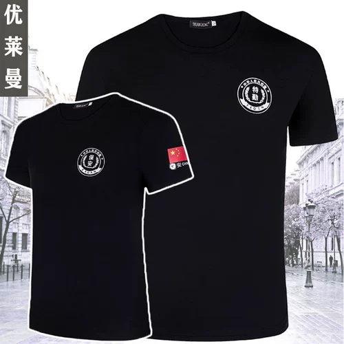 Хлопковая летняя футболка для работы, черный комплект с круглым воротником, короткий рукав