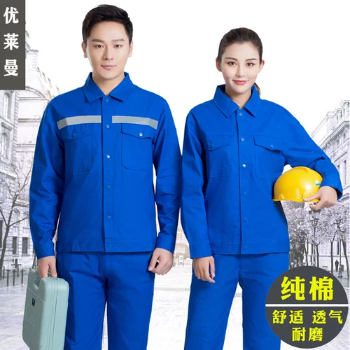 Хлопковый комбинезон, тонкий лонгслив, хлопковая рабочая униформа, делается под заказ