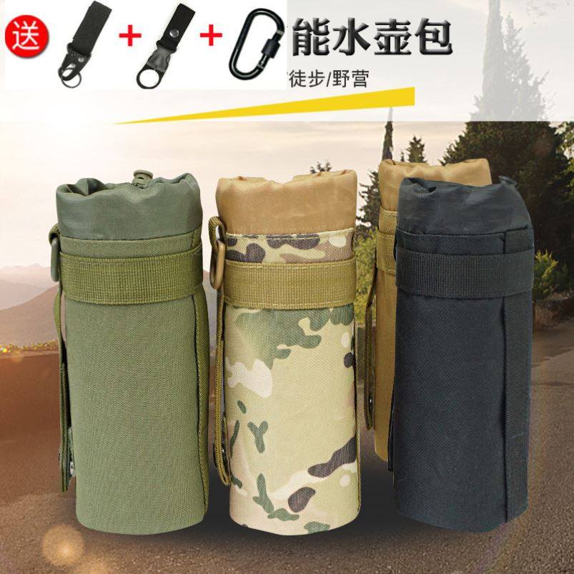 Belt kettle cover outdoor hanging bag multifunction kettle bag water glass cover insulated cup bag sleeve Tactical waist hanging cover pocket-Taobao