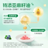 Ферма грань из эфирного эфирного эфира без сахара. Взрывные бусинки DHA водоросли масла масла ореха 80 кусочков для младенцев и рецепта малышей