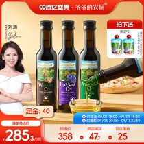 (99 pre-sale) Grandpa’s Farm Walnut Oil Avocado Flaxseed Oil 250ml Combination Cold Mix Hot Frying Oil