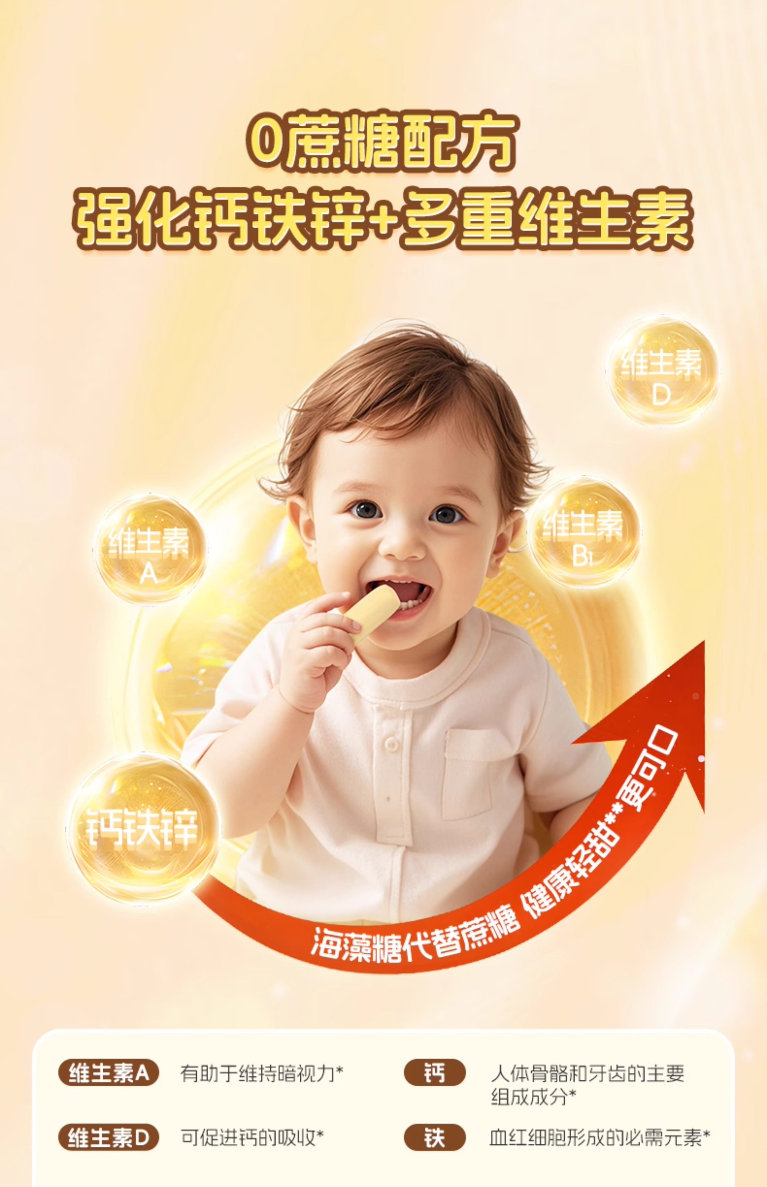 【中国直邮】 爷爷的农场 婴幼儿零蔗糖香蕉磨牙棒 6m+适用 一盒(8g*8袋)