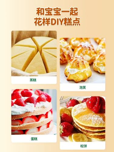 [Прямая трансляция Ху Кэ] Дедушкина ферма, булочки из муки с низким содержанием глютена, приготовленные на пару, домашняя выпечка, мучные кексы