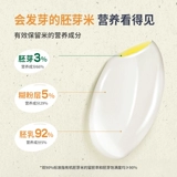 爷爷的农场 Органические зародышевые рисовые хлопья, детские многозерновые новые желтые пшенные каши, новые рисовые чулки, мульти-коробка