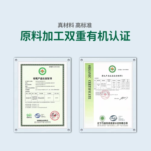 爷爷的农场 Органическая детская лапша детская лапша бабочка лапша детская пищевая пищевая лапша лапша