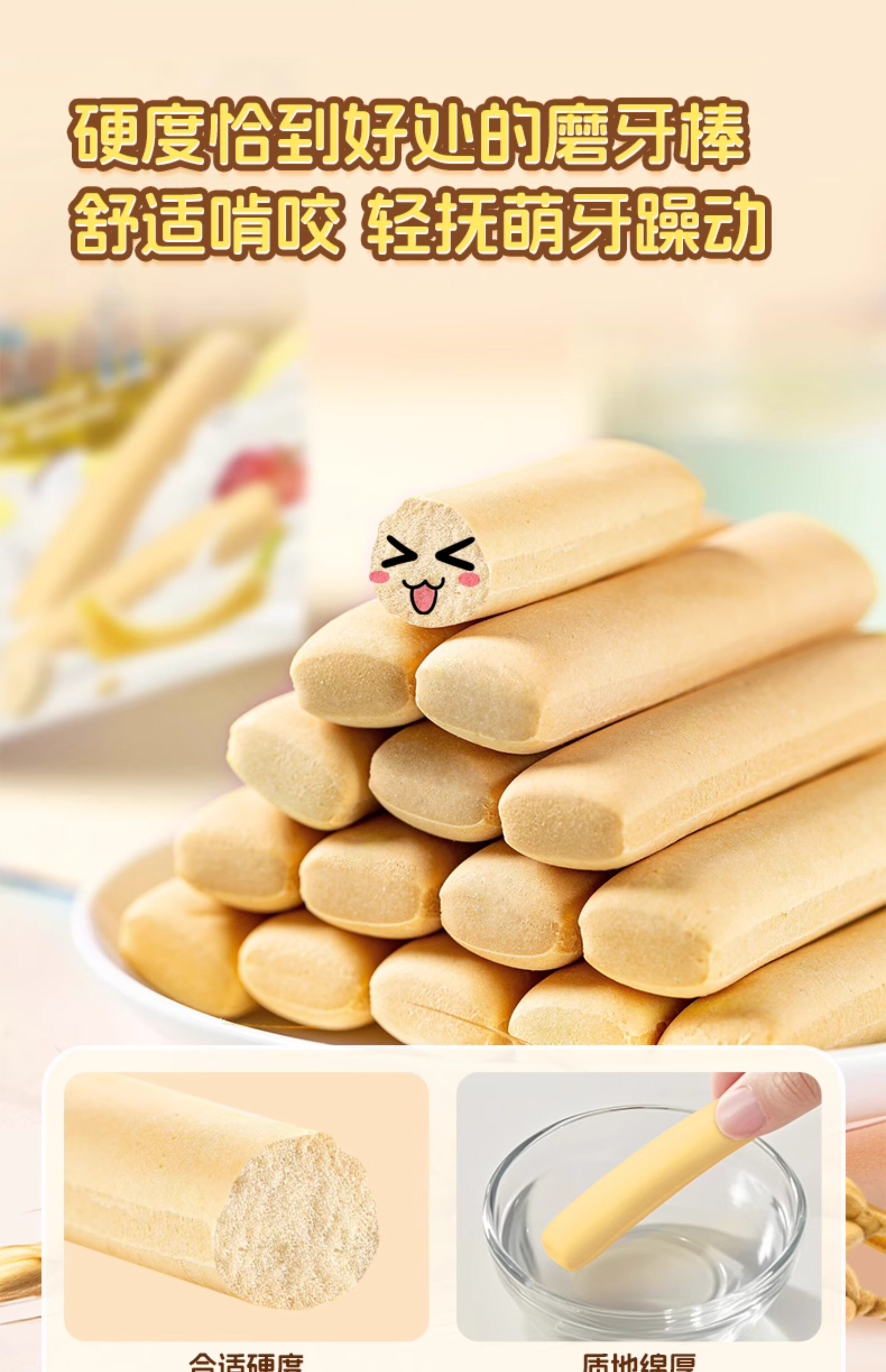 【中国直邮】 爷爷的农场 婴幼儿零蔗糖香蕉磨牙棒 6m+适用 一盒(8g*8袋)