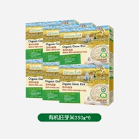 [6 ящиков] Органический зародыш 350G*6