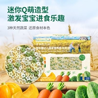 【Уровень 1 июнь-июль】 Стимулируйте аппетит звездные цветы Зерновая поверхность 200G (8 небольших мешков)