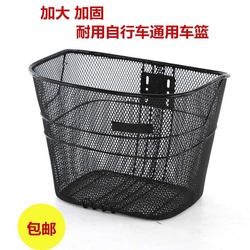 Bicycle mesh basket 20 inch 22 inch 24 inch 26 inch bicycle universal basket metal front basket hanging basket folding car blue