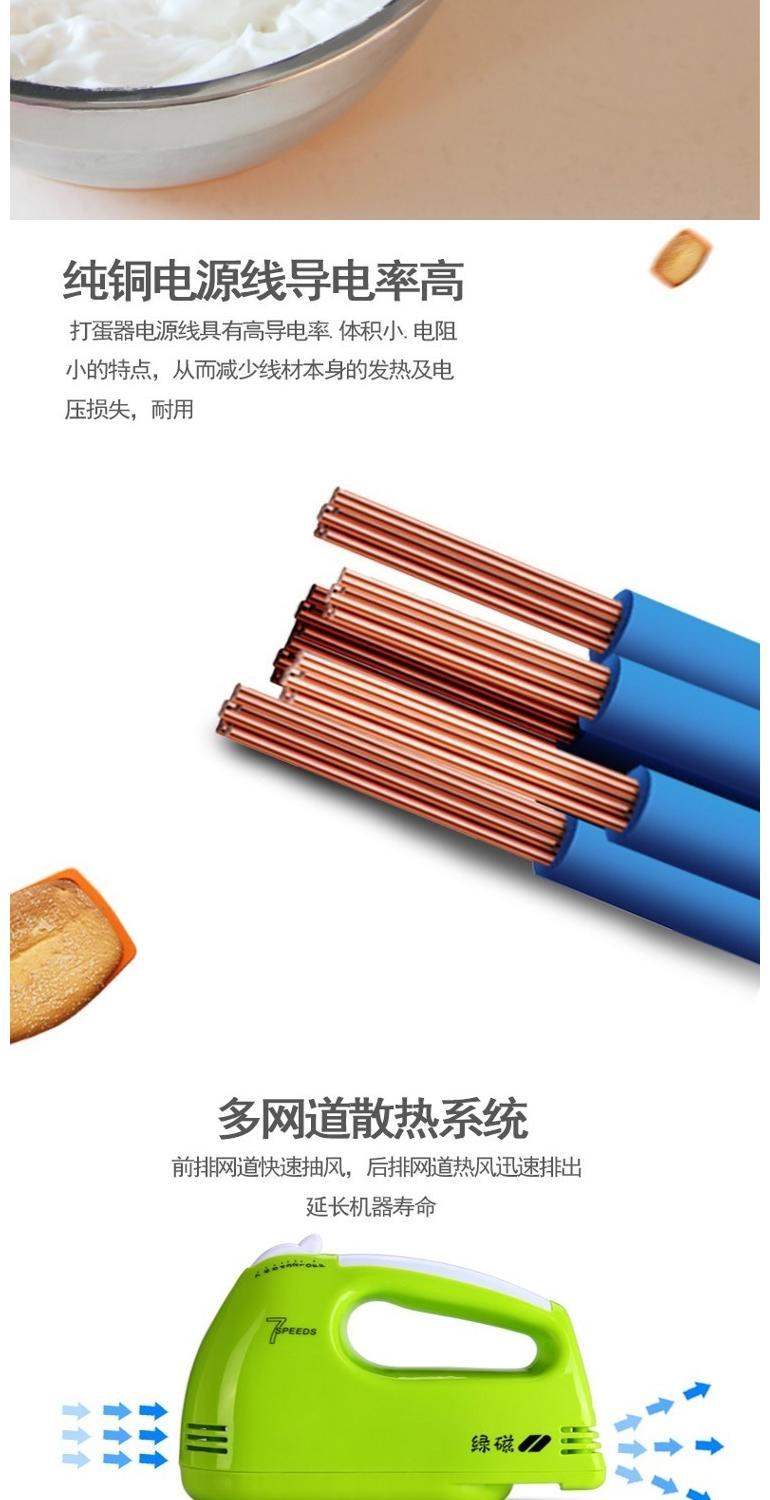 Máy xay sinh tố gia dụng điện Eggbeater Dụng cụ làm bánh cho máy làm kem cầm tay công suất cao - Máy trộn điện máy đánh trứng beow
