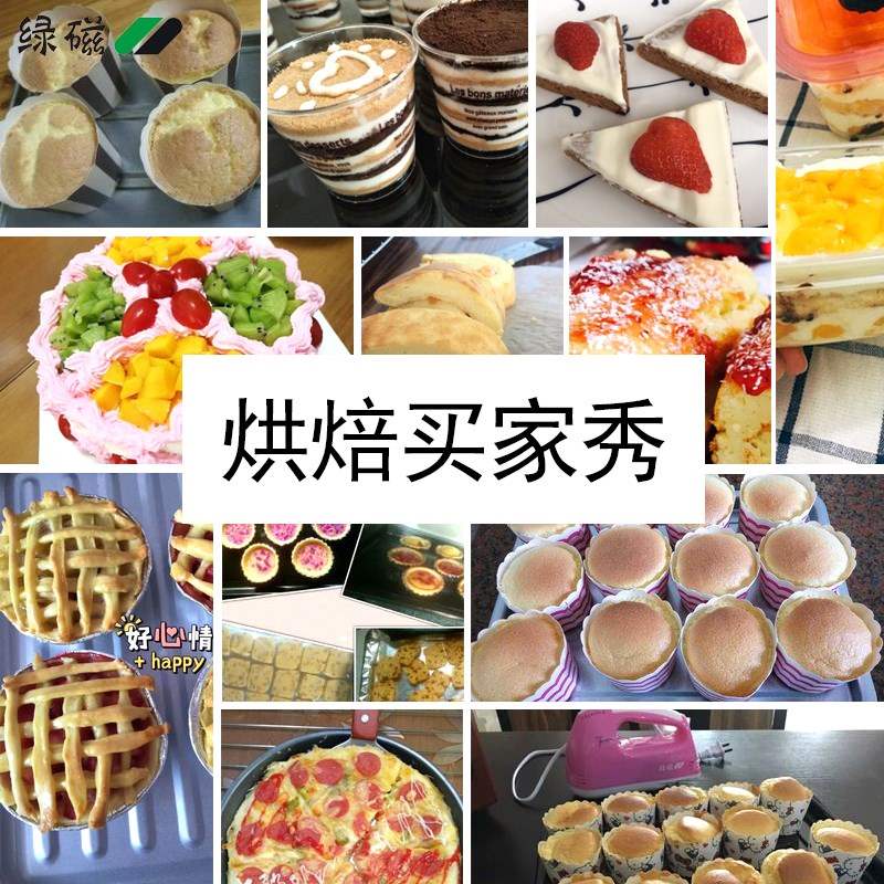 Máy xay sinh tố gia dụng điện Eggbeater Dụng cụ làm bánh cho máy làm kem cầm tay công suất cao - Máy trộn điện máy đánh trứng beow