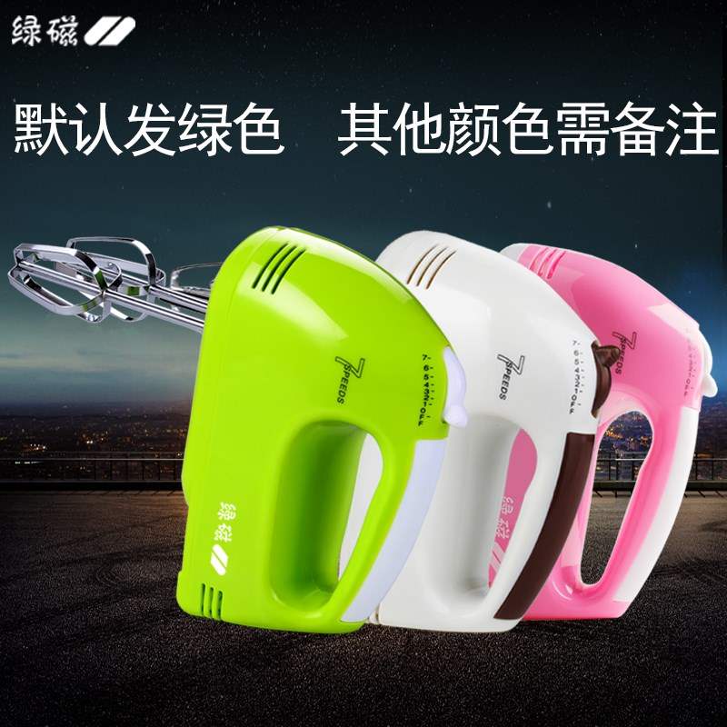 Máy xay sinh tố gia dụng điện Eggbeater Dụng cụ làm bánh cho máy làm kem cầm tay công suất cao - Máy trộn điện máy đánh trứng beow