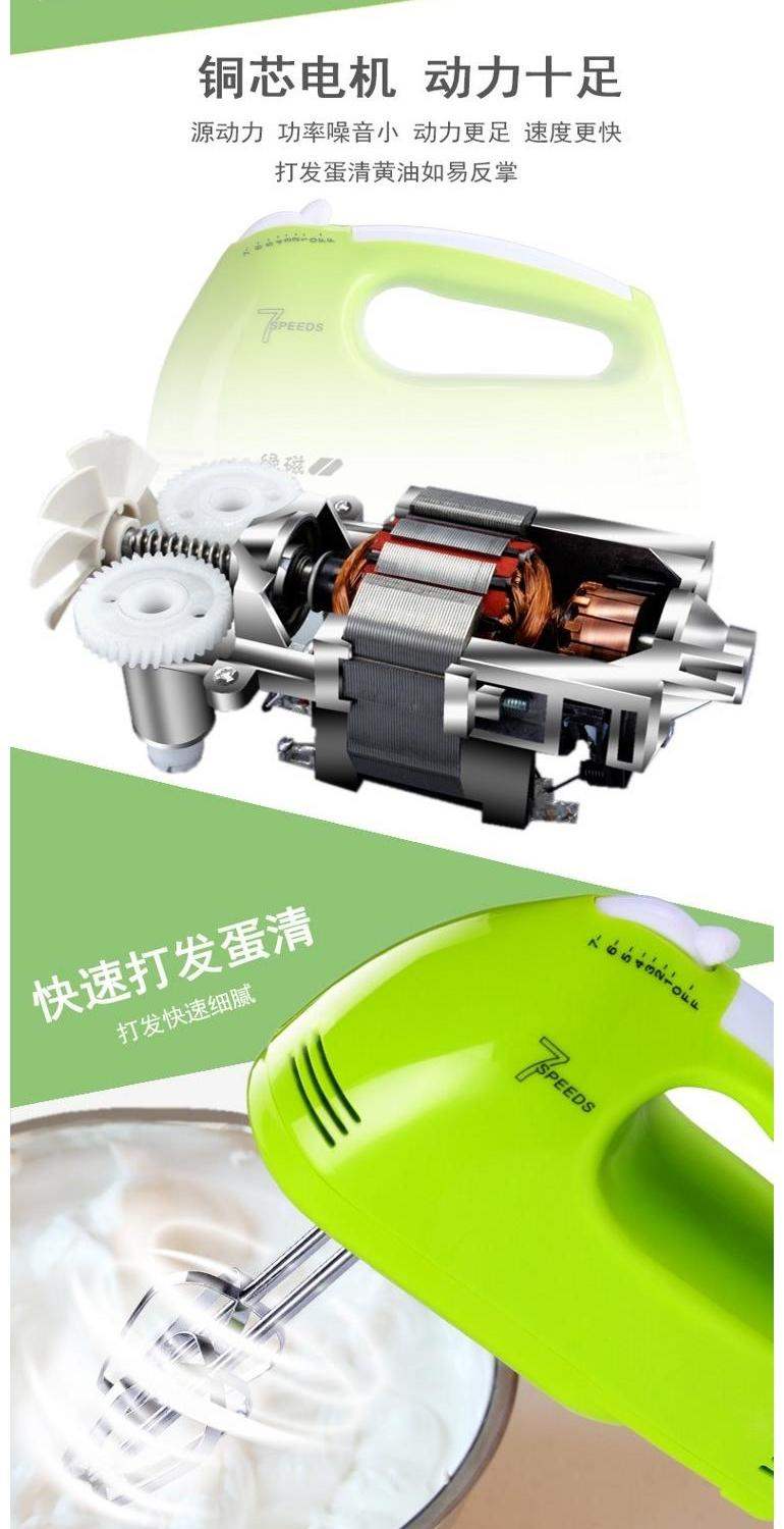 Máy xay sinh tố gia dụng điện Eggbeater Dụng cụ làm bánh cho máy làm kem cầm tay công suất cao - Máy trộn điện máy đánh trứng beow