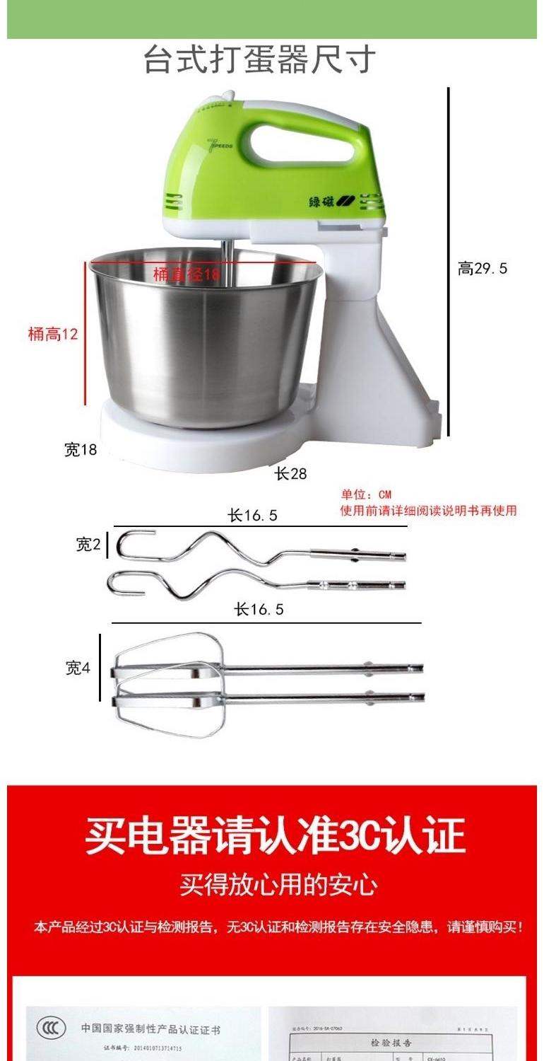 máy đánh trứng loại nào tốt nhất Máy xay sinh tố gia dụng điện Eggbeater Dụng cụ làm bánh cho máy làm kem cầm tay công suất cao - Máy trộn điện máy đánh trứng goldsun