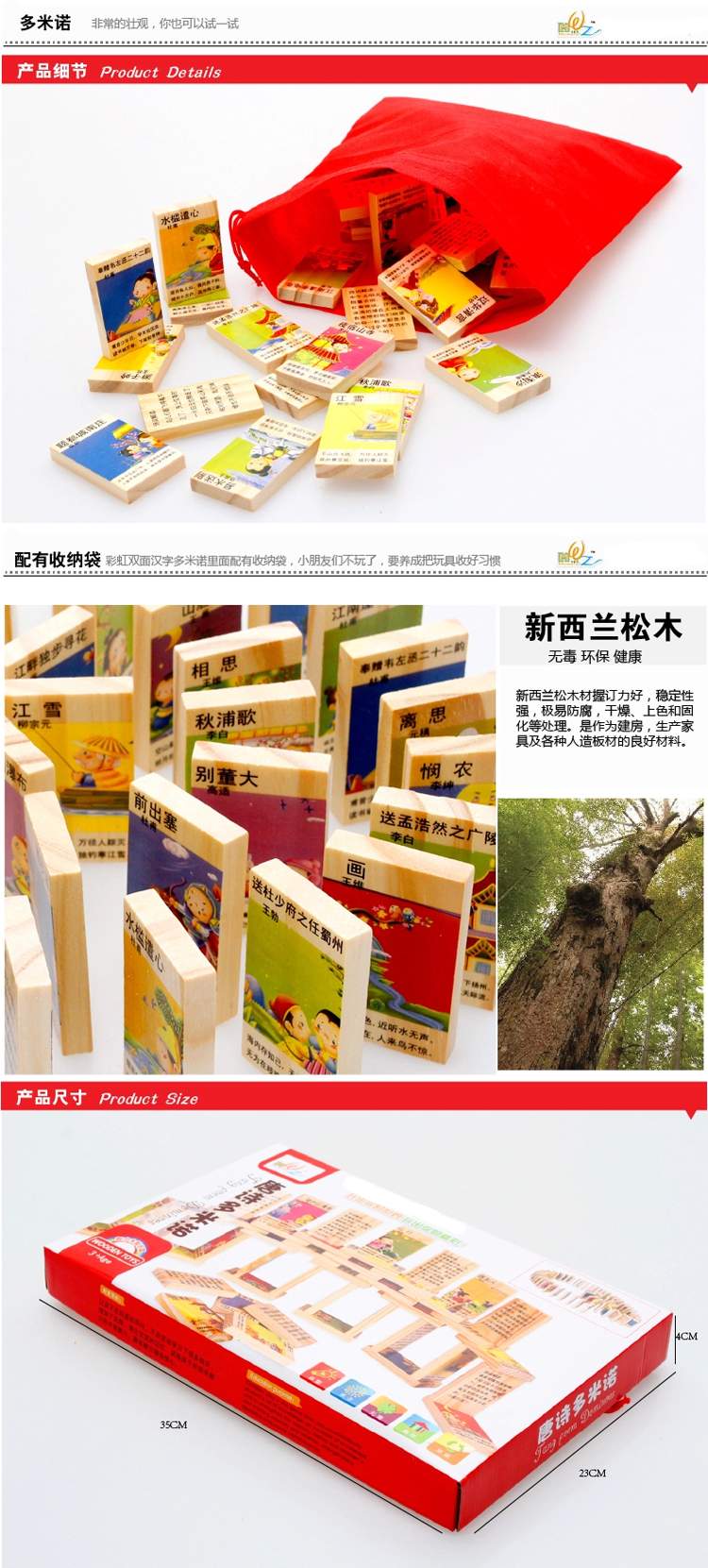 Tang văn học xây dựng khối văn học hai mặt Trung Quốc Mẫu giáo trường tiểu học Domino thời thơ ấu trẻ thơ cổ đại học nhận thức - Khối xây dựng bộ lego xếp hình