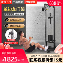 Commercial gantry size asuka trainer Unilateral household comprehensive fitness device Strength training two arms clamp chest