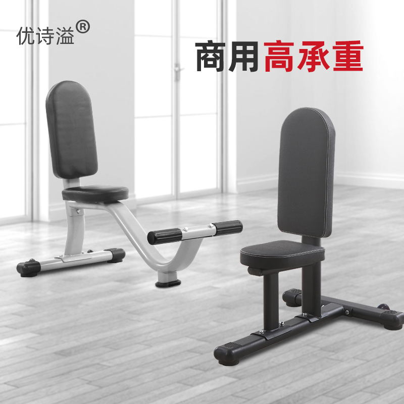 Upoetry Spills Professional Commercial Right Angle Fitness Chair Pushshoulder Chair Shoulder Training Chair Fitness Room Right Angle Stool-Taobao