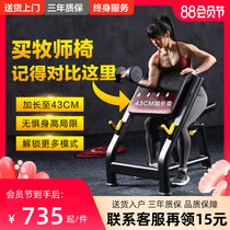 Commercial priest chair biceps artifact Biceps fitness equipment Biceps training board Priest stool Household