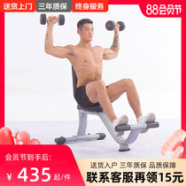 Youshi Yi commercial shoulder push chair Three-head training chair stool Professional shoulder training chair right angle fitness chair dumbbell stool