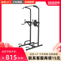 Household parallel bar professional small arm pull-up rack indoor horizontal bar arm strength training multi-function fitness sports equipment