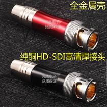 HD-Q9 Copper GLOD Plug 3G-SDI Digital HD Welding BNC Connector Camera Monitor SDI Head