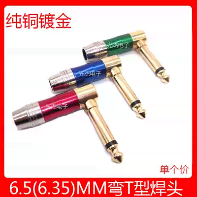 6 5 plug 90 degree elbow mono 6 5mm welding head microphone microphone connector curved 6 5 big two core