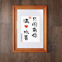 Just because you are full of joy press the handprint photo frame the calligraphy the personality of the couple the gift the wedding commemoration