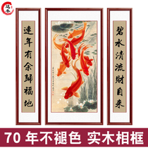 Rural Zhongtang Hanging Hall High-profile framed living room wall painting Atmospheric triple couplet mural Chinese style