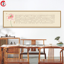 Prajna Paramita Heart Suit Painting Zen Tea Room Living Room Decoration Painting New Chinese Study Lotus Picture Bedside Painting