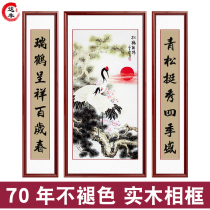 (High-grade solid wood) rural middle hall hanging painting Hall high-profile framed painting living room atmospheric triple mural