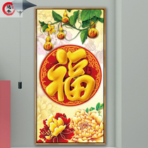 Hulfu Chuanxuan Across Corridor Hanging Painted Peony Picture Frame Chinese Living Room Restaurant Background Wall Painting Decorative Painting