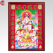Portrait of Guanyin Bodhisattva dedicated to sending children Guanyin Buddha statue decorative painting Buddhist hanging painting Zen porch with frame mural