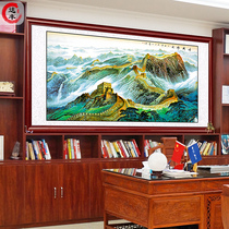 (Solid wood frame) Great Wall painting mountain painting landscape painting living room decoration painting office hanging painting