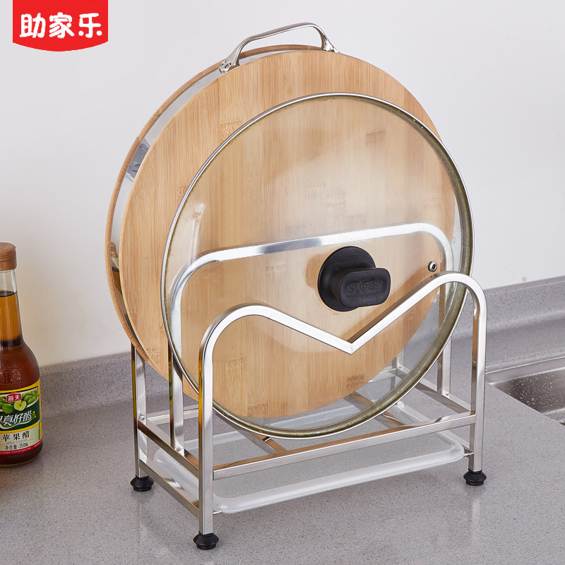 Stainless steel pot cover holder, chopping board chopping board chopping board rack with water tray for countertop kitchen storage rack